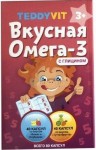 Омега-3 с глицином, TeddyVit (ТеддиВит) капсулы 700 мг 80 шт