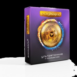 Презервативы Гладиатор ультратонкие гладкие 3 шт.