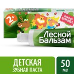 Зубная паста детская, Лесной бальзам 50 мл нежная клубника с 2 лет