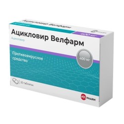 Ацикловир Велфарм табл. 400 мг 20 шт.