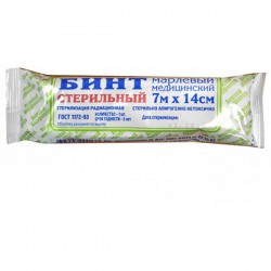 Бинт стерильный 36 г/м кв. р. 7мх14см