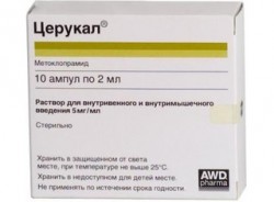 Церукал, р-р для в/в и в/м введ. 5 мг/мл 2 мл №10 ампулы