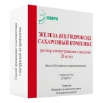 Железа [III] гидроксид сахарозный комплекс, р-р для в/в введ. 20 мг/мл 5 мл №1 ампулы