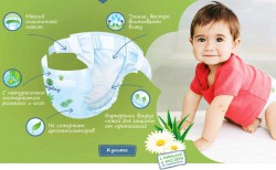 Подгузники 11 шт. Libero эвридей мини 3-6 кг