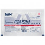 Повязка бактерицидная, Вариант р. 9смх15см 1 шт пластырного типа стерильная