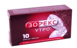 Зорекс Утро, таблетки шипучие 324 мг 10 шт