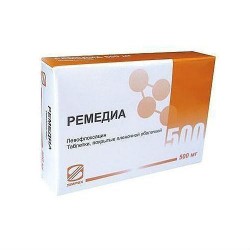 Ремедиа, табл. п/о пленочной 500 мг №10