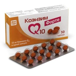 Коэнзим Q10 Форте 30 шт. капс. 700 мг