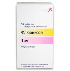 Флюанксол, таблетки покрытые оболочкой 1 мг 50 шт (рег. П N012625/01)