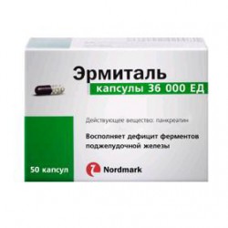 Эрмиталь капс. кишечнораств. 36 тыс.ЕД 50 шт.