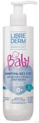 Шампунь Librederm Бэби без слез для новорожденных младенцев и детей 250 мл